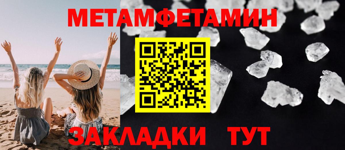 АМФ  Вход с VPN  Гусь-Хрустальный  АМФ Premium 