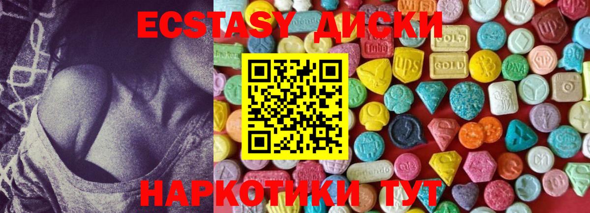 Ecstasy Philipp Plein  Ecstasy  Гусь-Хрустальный  Вход с VPN 