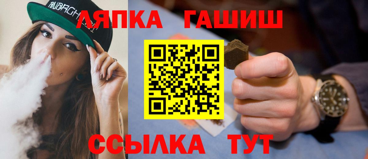 Гусь-Хрустальный  ГАШИШ  Вход с VPN  ГАШ Изолятор  ГАШ Cannabis 