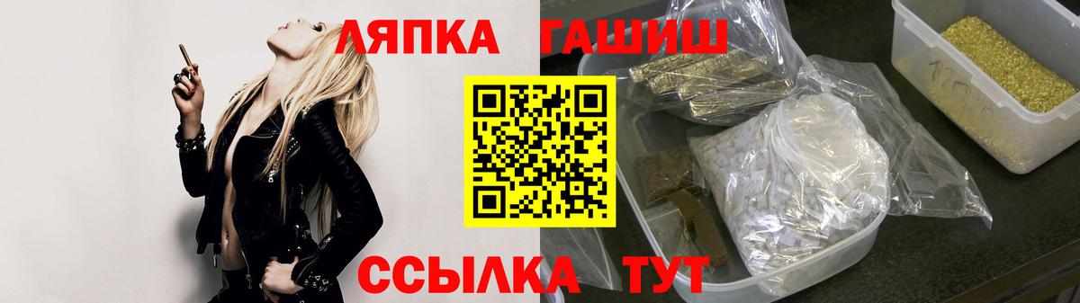 ГАШИШ Ice-O-Lator Гусь-Хрустальный