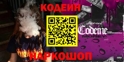 марки nbome Пугачёв