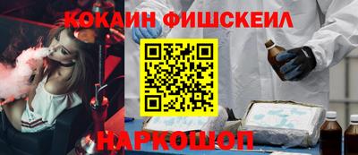 соль ск Пыть-Ях