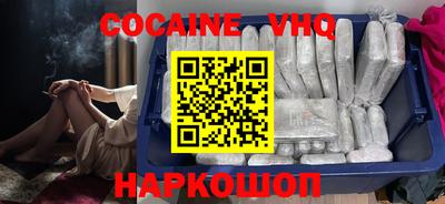 дживик Пушкино