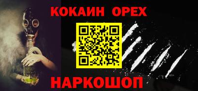 дживик Пушкино