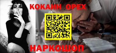 соль ск Пыть-Ях