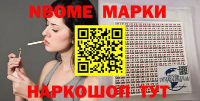 дживик Пушкино