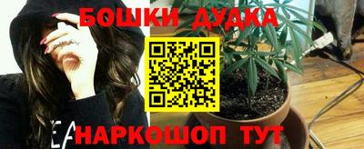 дживик Пушкино