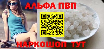 соль ск Пыть-Ях