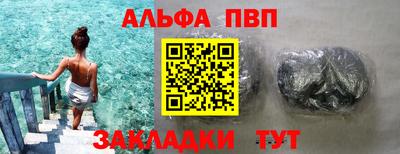 дживик Пушкино