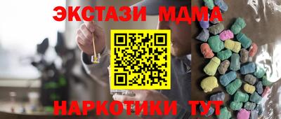 марки nbome Пугачёв