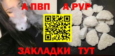 дживик Пушкино