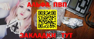 дживик Пушкино