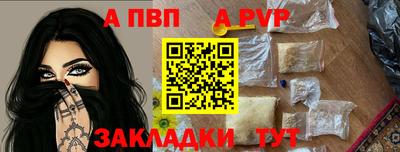 соль ск Пыть-Ях
