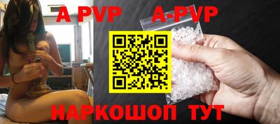 дживик Пушкино