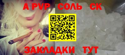 дживик Пушкино