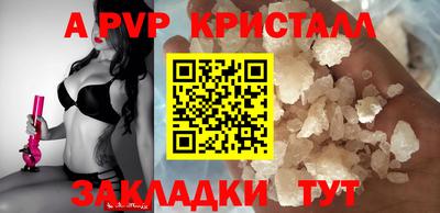 марки nbome Пугачёв