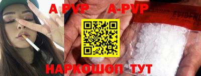 марки nbome Пугачёв