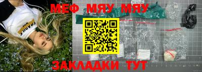 марки nbome Пугачёв