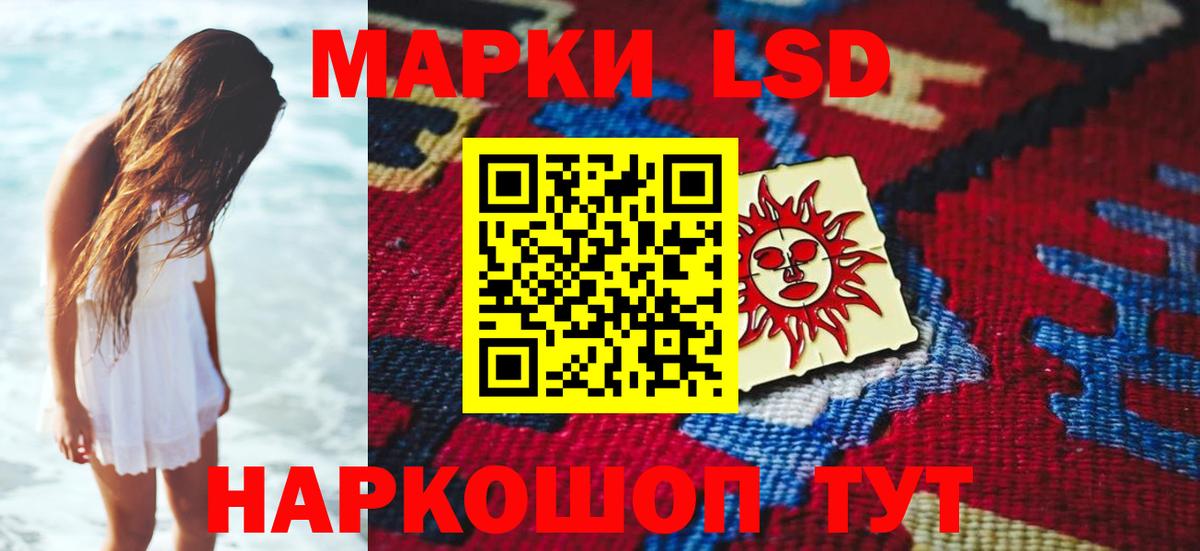 LSD-25 экстази ecstasy  ОМГ ОМГ ссылки  Гусь-Хрустальный  LSD-25 экстази кислота  Вход с VPN 