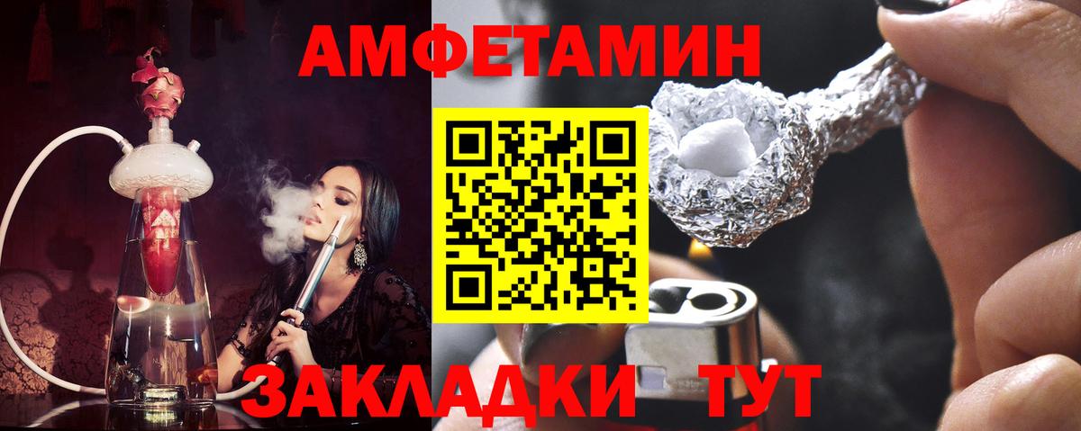 Гусь-Хрустальный  Метамфетамин винт  Вход с VPN 