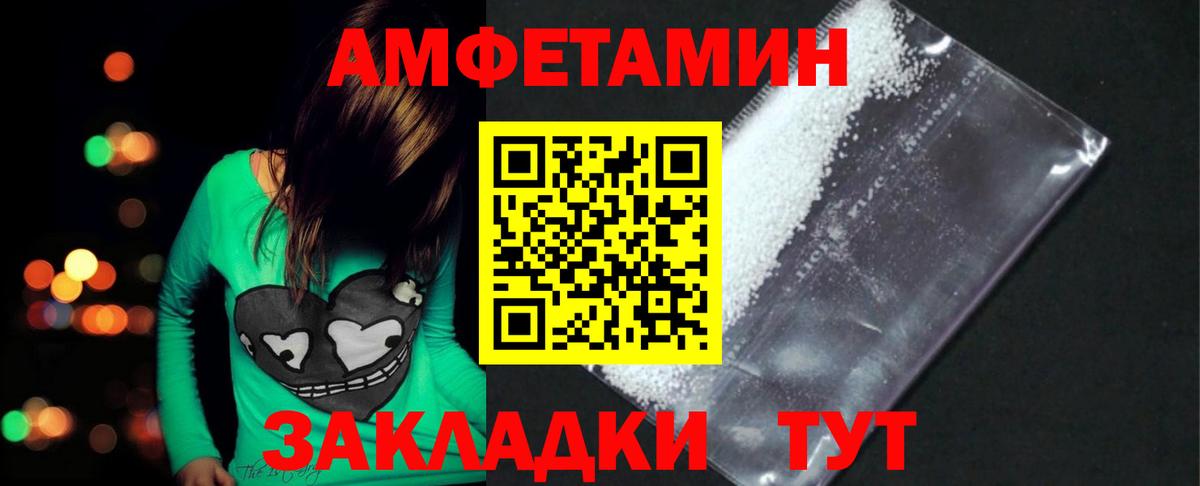 МЕТАМФЕТАМИН кристалл Гусь-Хрустальный