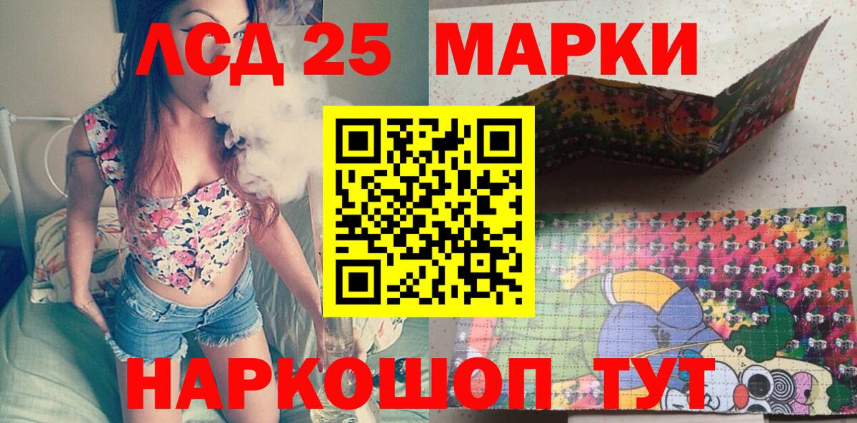 Марки 25I-NBOMe  Вход с VPN  продажа наркотиков  Марки NBOMe 1,8мг  Марки NBOMe 1,8мг  Гусь-Хрустальный 