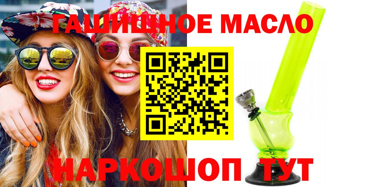 Дистиллят ТГК вейп с тгк Гусь-Хрустальный