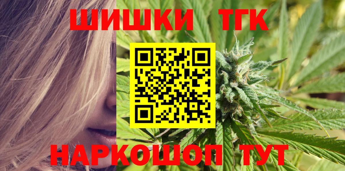 Конопля OG Kush  Вход с VPN  Гусь-Хрустальный  Бошки марихуана семена  Бошки марихуана планчик  Канабис план 